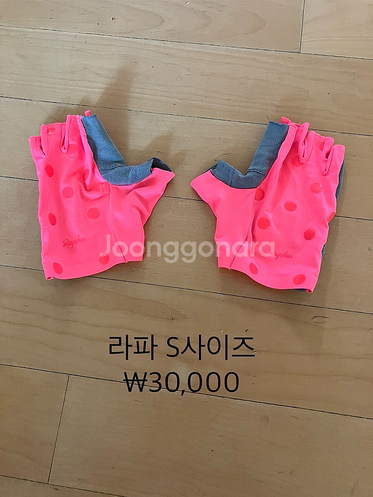자전거 의류 몇가지.--2