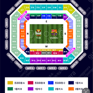 급처분) FC서울 vs FC바르셀로나 1등석 C 판매 (bbq)