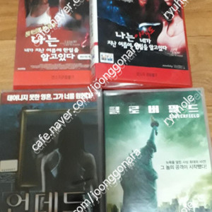 판매]비디오테입10매25만-나는네가지난여름에한일을1,2외 언데드,케이브,풀래시드,디센트,고질라,패컬티등