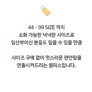 앤드제이 다온원피스 칠부 3개 일괄
