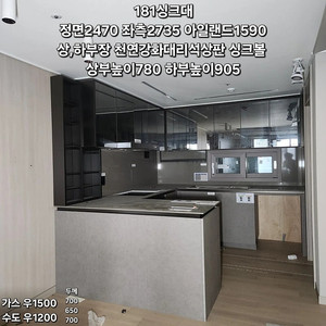 ️전라도,경상도에서가장가까운️모델하우스전시상품판매하는곳(중고창호,샷시 씽크대,싱크대 붙박이장 신발장 3연동현관중문 시스템드레스룸 새제품:단열현관문)
