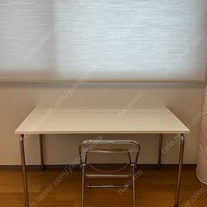L&C Stendal Akiro 426 Table 1200 (엘엔씨스텐달 아키로 테이블)
