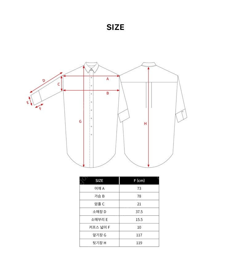 꺌랑 왜다려셔츠 롱 (원피스 기장) 이미지