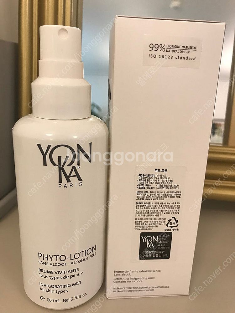 용카 피토로션 200ml--1