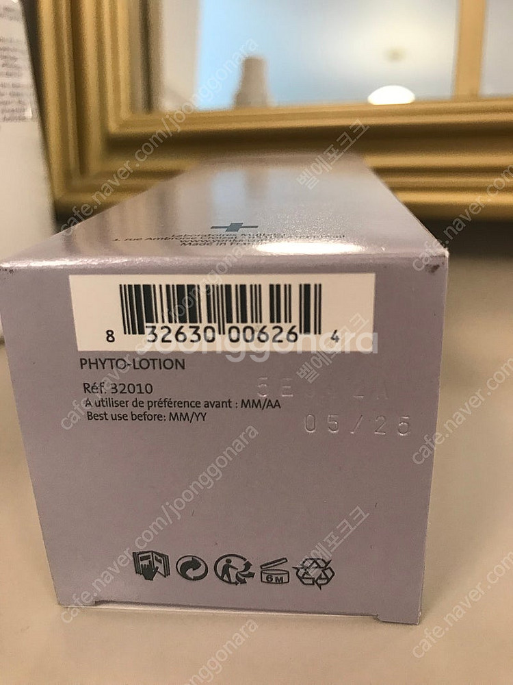 용카 피토로션 200ml--2