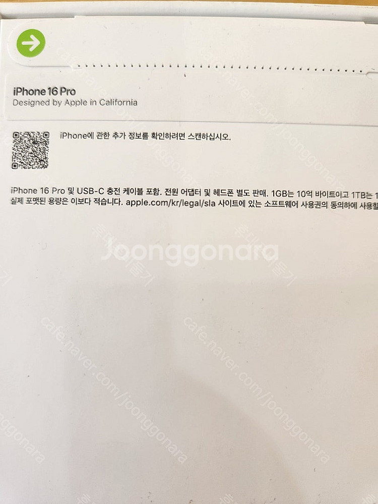 아이폰16프로 128기가 블랙티타늄 자급제 미개봉 판매...--1