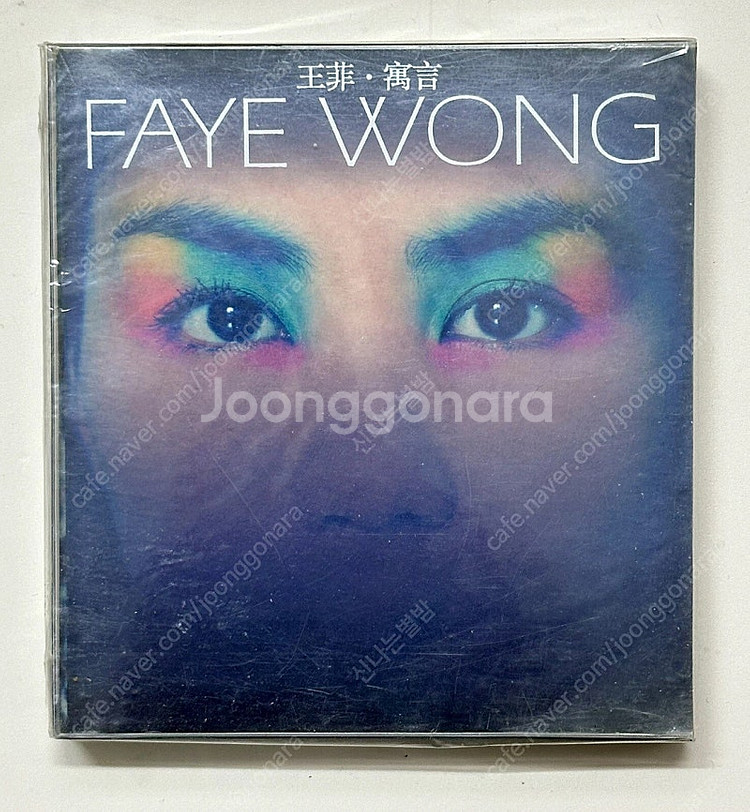 (joh886292) Faye Wong Fable Li...--0
