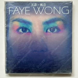 (joh886292) Faye Wong Fable Limited 2CD SET