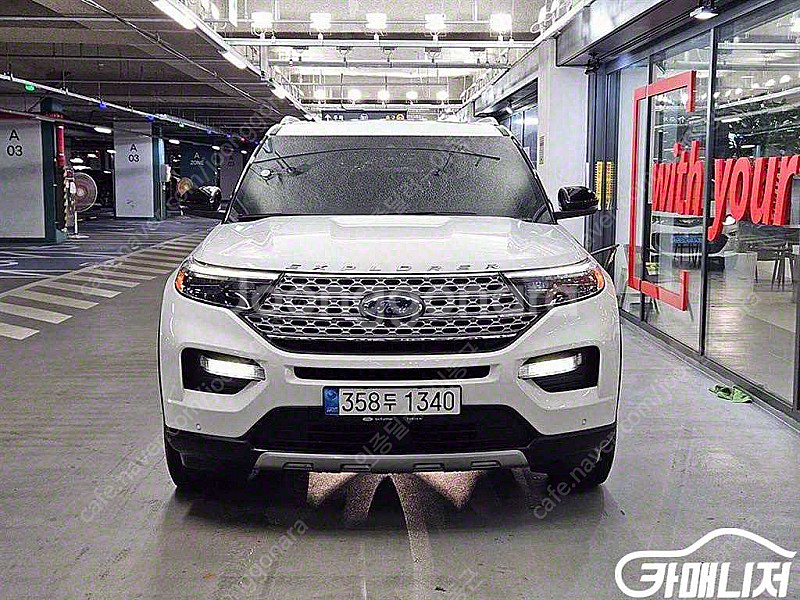 [포드]익스플로러 6세대 2.3 AWD 리미티드 | 2022 | 20,138km년식 | 흰색 | 수원 | 4,870...--2