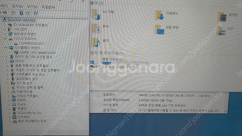 사무용 컴퓨터 본체 데스크톱 데스크탑 i3-10100 ...--5