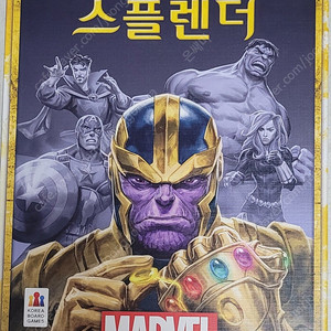 스플렌더 마블 보드게임