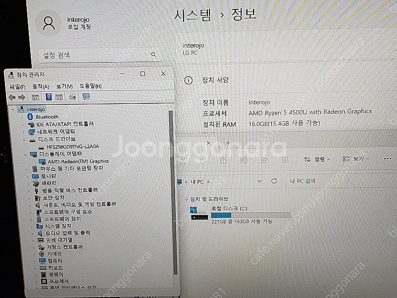 LG노트북 중고노트북 (컨디션좋음) LG울트라PC 15...--6