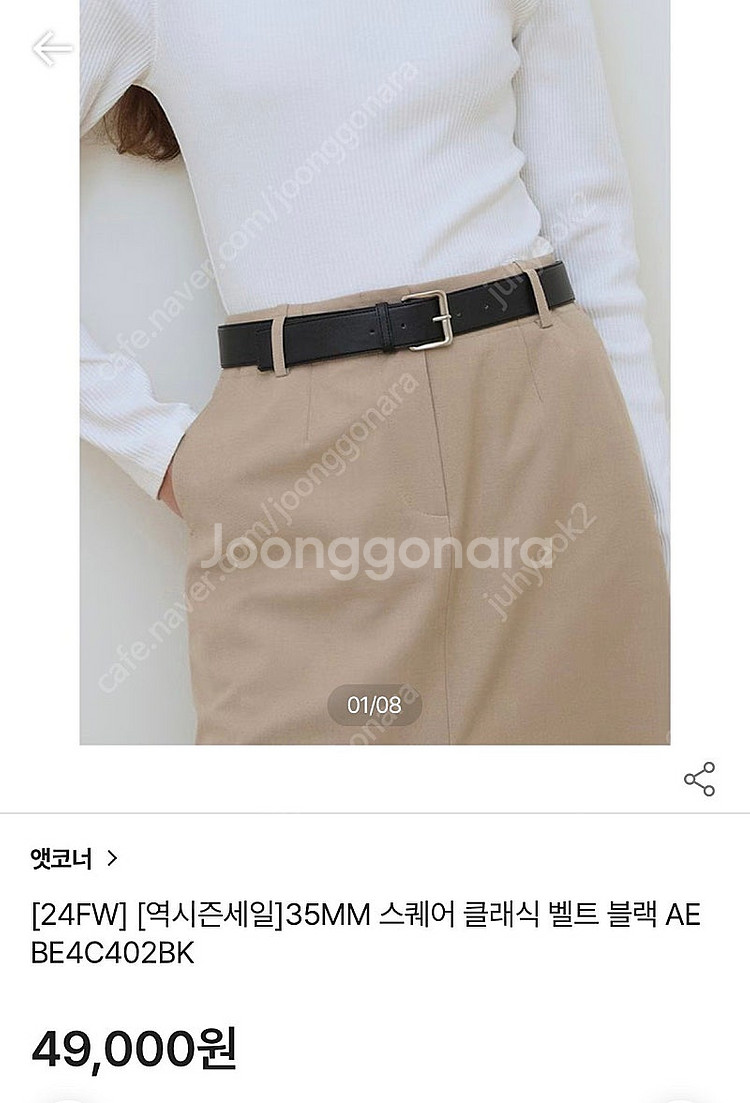 (새상품) 여성 스퀘어 벨트 여성벨트--2