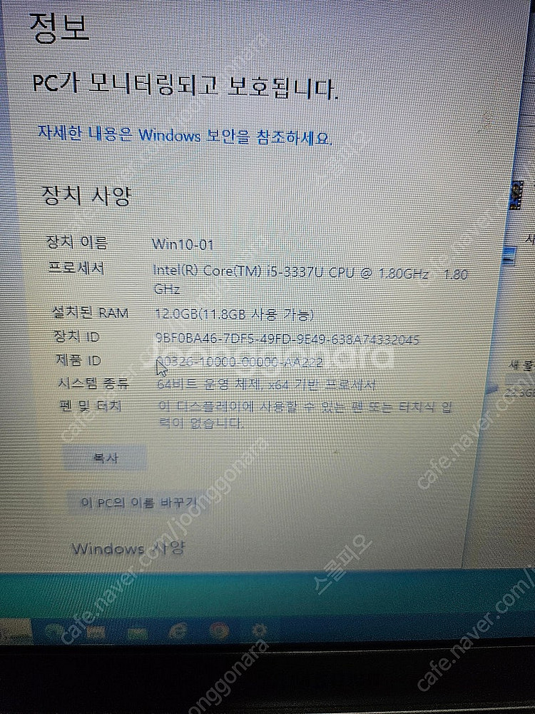 삼성 노트북 팝니다--0
