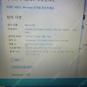 삼성 노트북 팝니다