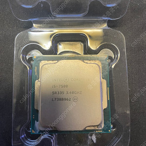 i5-7500 CPU