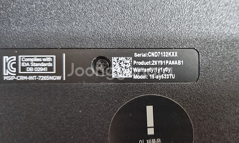 HP i3-6006 노트북 팝니다.(서울 동대문구)--3