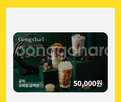 공차 3만원 쿠폰--0