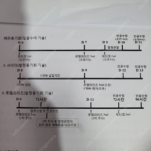 한우정액 판매