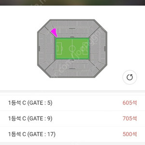 FC서울 VS FC바르셀로나 경기티켓 팝니다