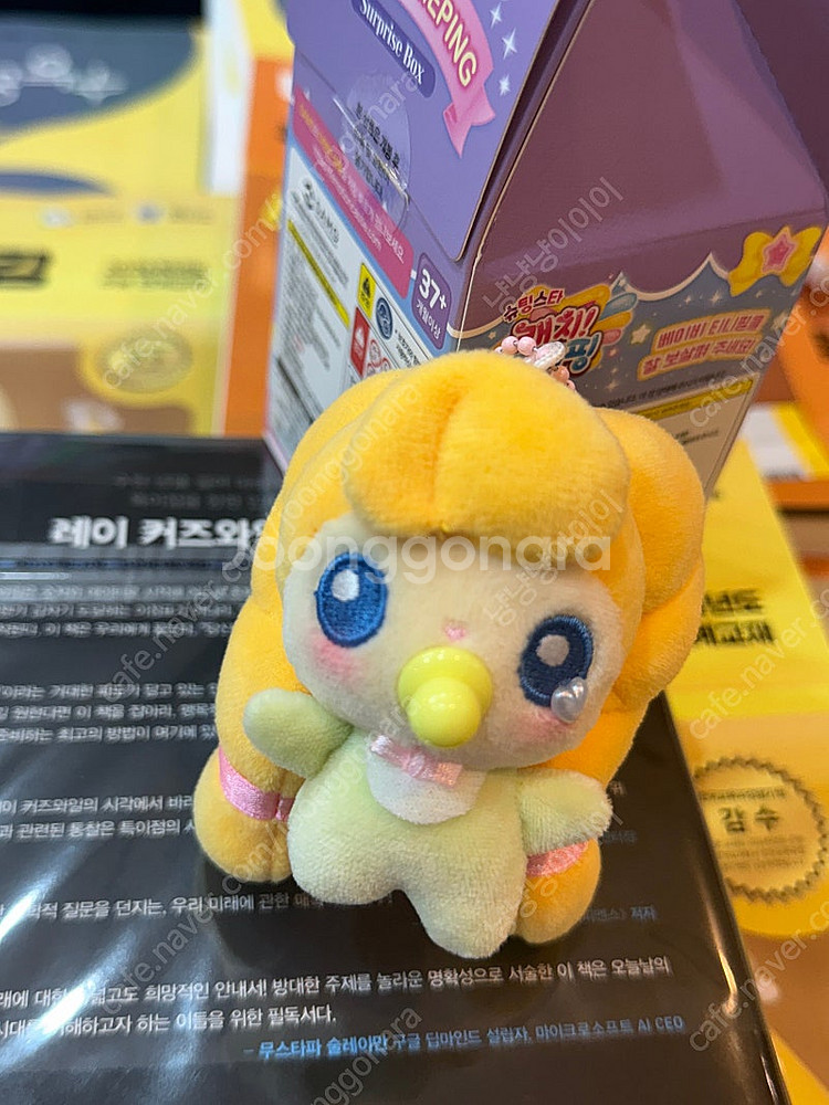 베이비 티니핑 빤짝핑 반짝핑--0