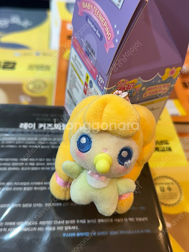 베이비 티니핑 빤짝핑 반짝핑--1