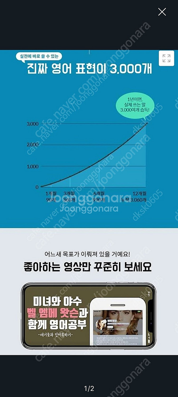슈퍼펜 365일 PC + 모바일 사용권 판매--0