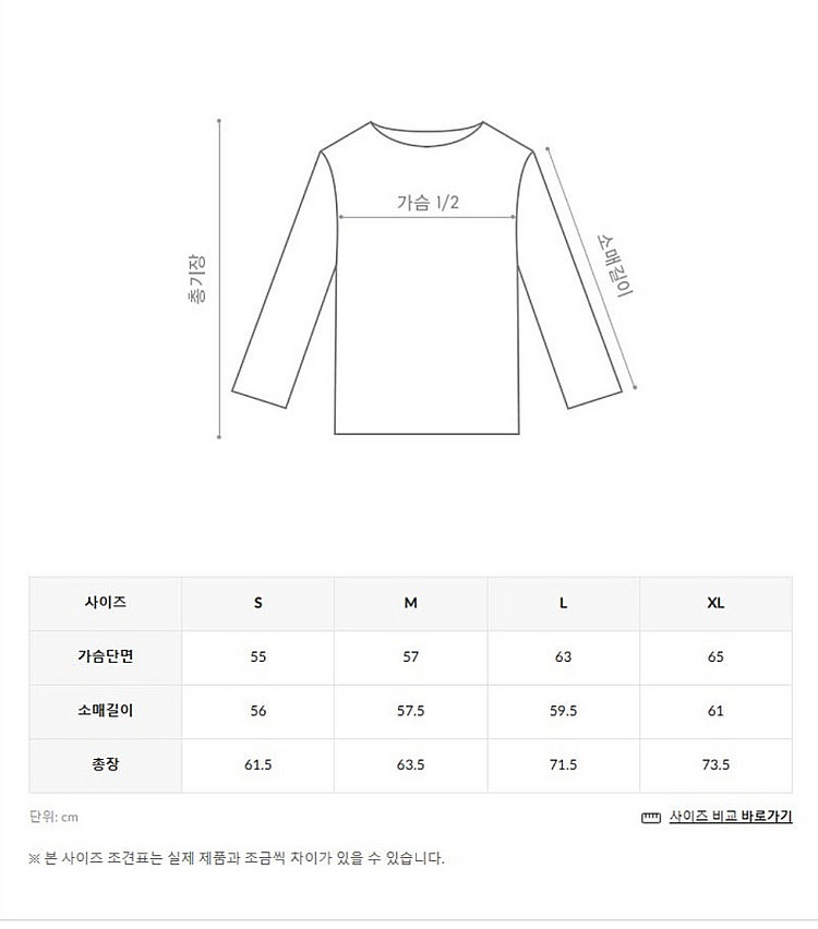 [새상품] 세인트제임스 봉봉 후드집업 오트밀 M사이즈 ...--7