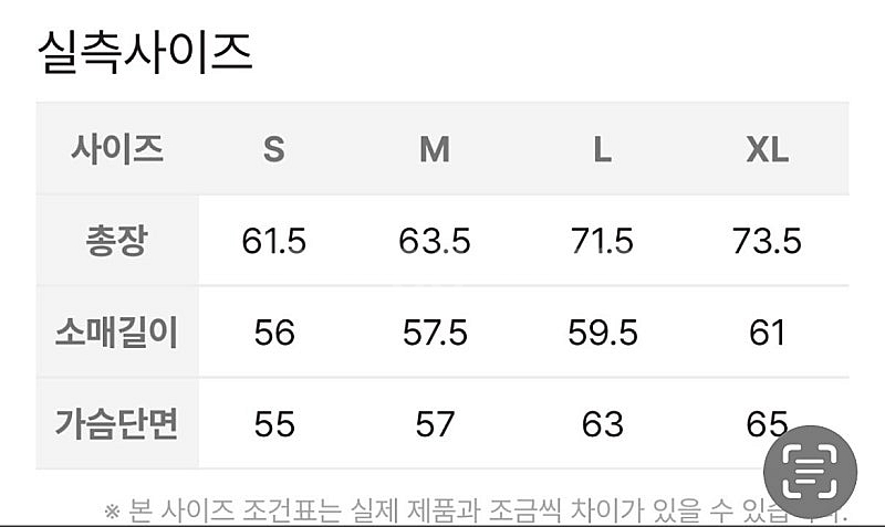 [새상품] 세인트제임스 봉봉 후드집업 오트밀 M사이즈 ...--9