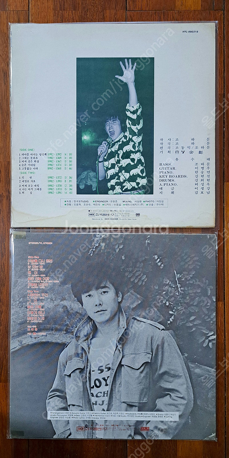 조하문 1집.2집 2장 일괄판매--1