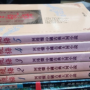금병매/전5권.29.000원