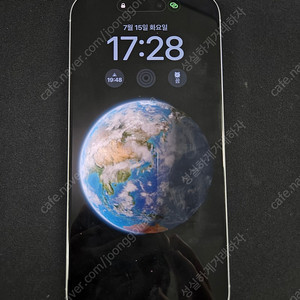 아이폰 16PRO MAX 256BG