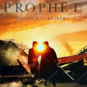 전지적독자시점 무대인사 7.26 건대롯데