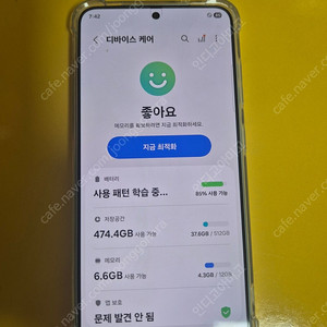 갤럭시s25 512gb 신품급