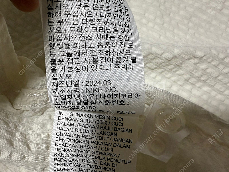 나이키 여름용 엠보 스판 반팔 셔츠 남방 남성용 105...--7