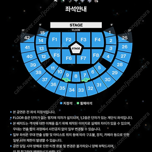플레이브 8/16 F3 1열 2025 PLAVE Asia Tour ［DASH: Quantum Leap］ in Seoul