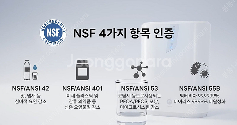 암웨이 뉴 이스프링정수기--2