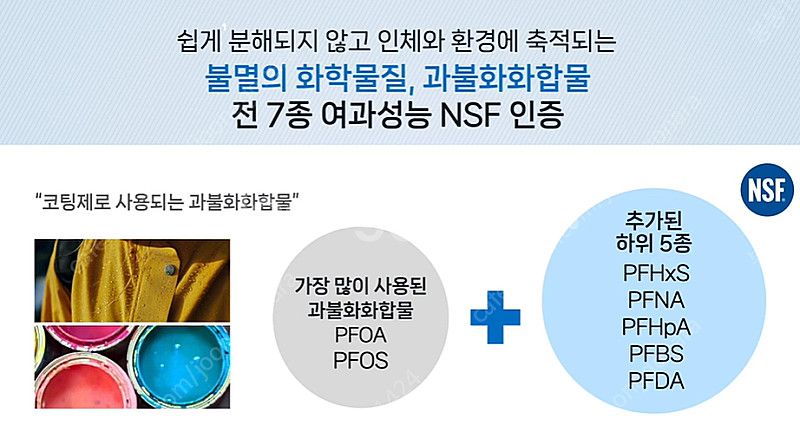 암웨이 뉴 이스프링정수기--3