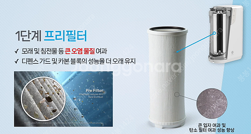 암웨이 뉴 이스프링정수기--5
