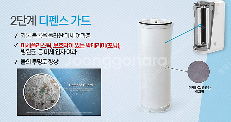 암웨이 뉴 이스프링정수기--6