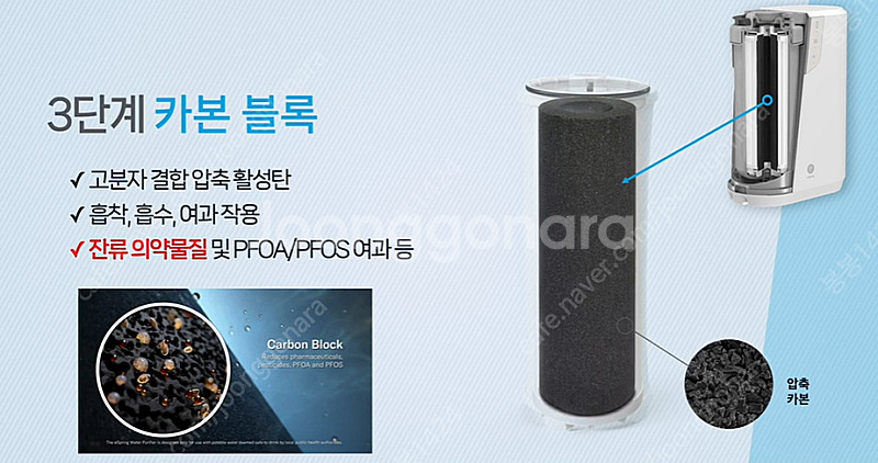 암웨이 뉴 이스프링정수기--7