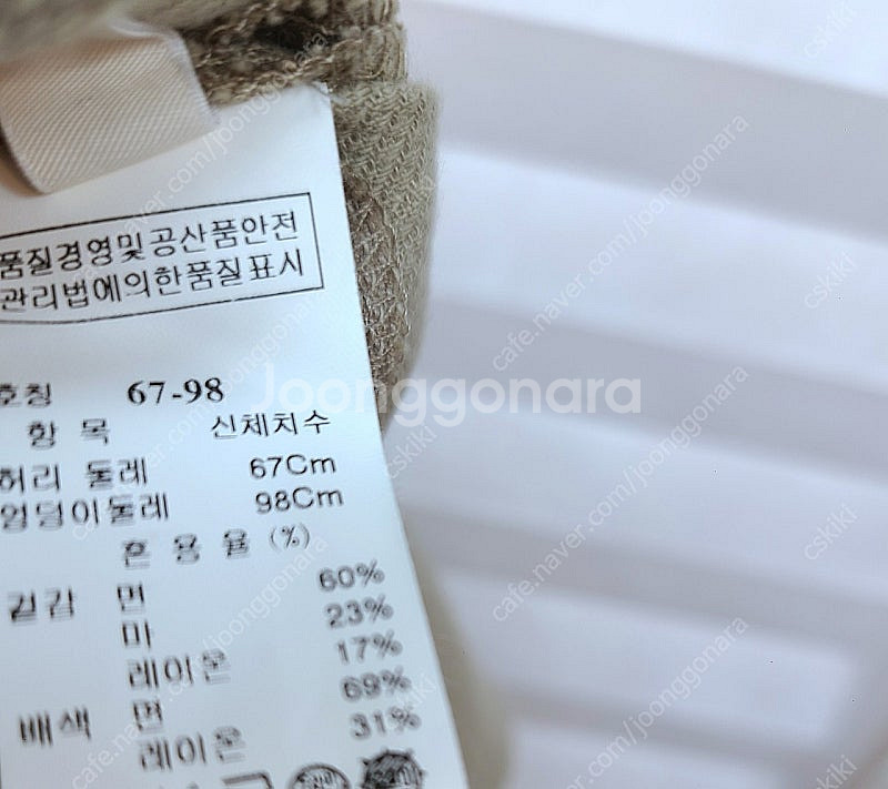 시스템> 린넨 블렌드 백밴딩 버뮤다 팬츠--7