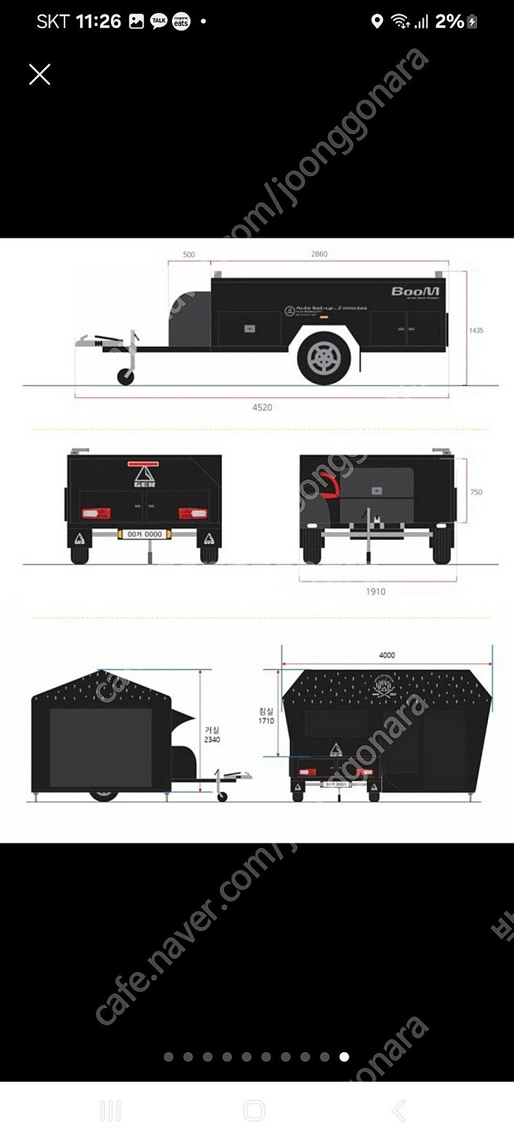 게르붐 캠핑트레일러 2021년식 판매합니다. (인산철,무시동히터,자동피칭텐트,노지캠핑OK)--5