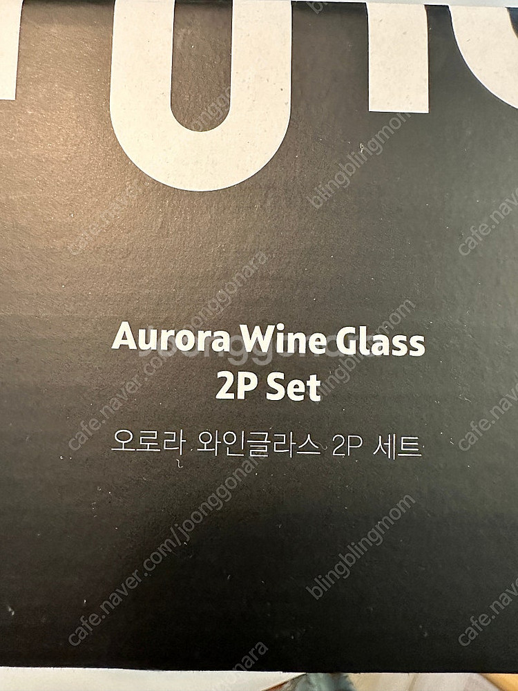 이탈리아 오로라 와인글라스 2p 새상품 580ml / ...--3