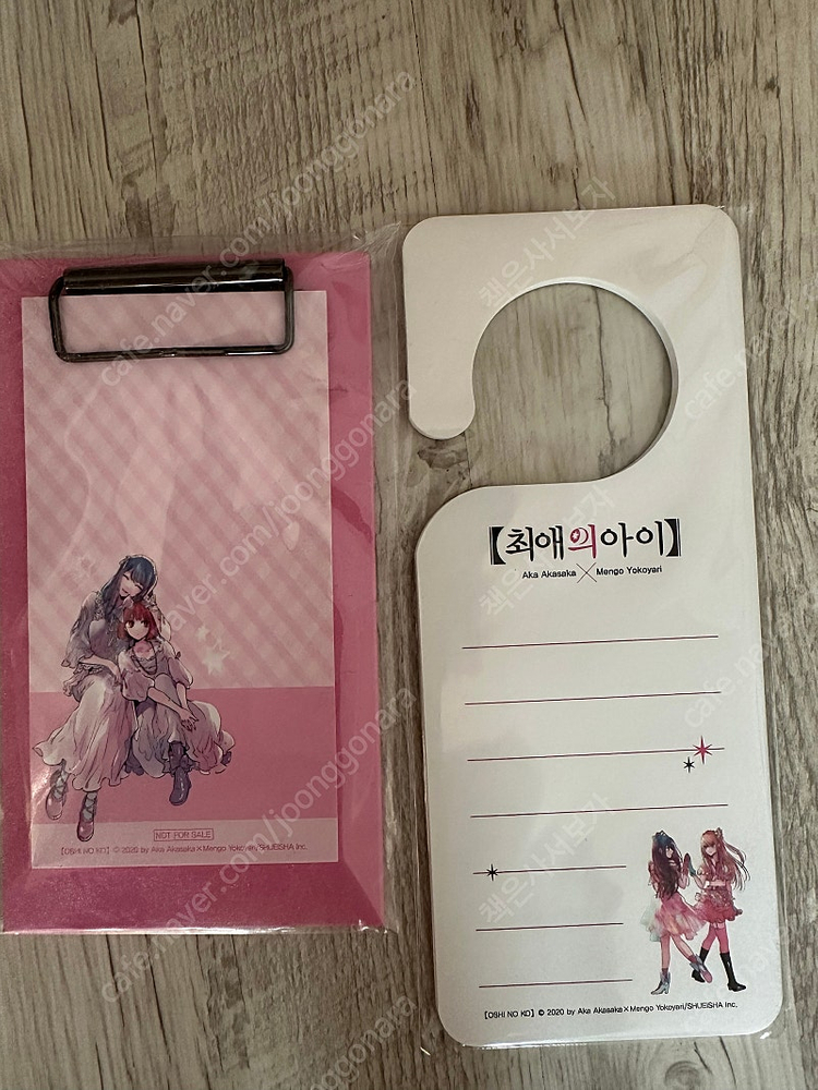 최애의 아이 1st 일러스트집+14,15권--1