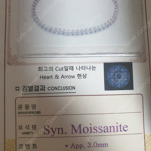 18k 모이사나이트 테니스팔찌 다이아 테니스 랩다이아 14k 18k