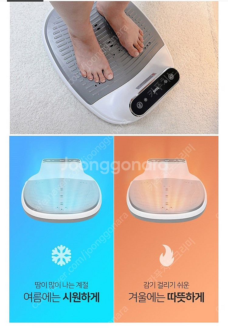 보랄 바디 드라이어 드라이기 발건조기--2