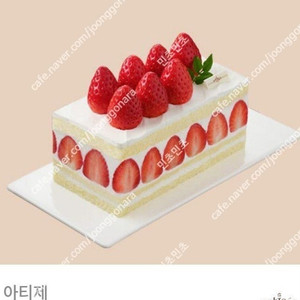 아티제 아티제 3만원금액권/스트로베리쇼트케이크(H)/그릭데이 스트로베리 요거트 케이크 판매합니다.메뉴변경가능.