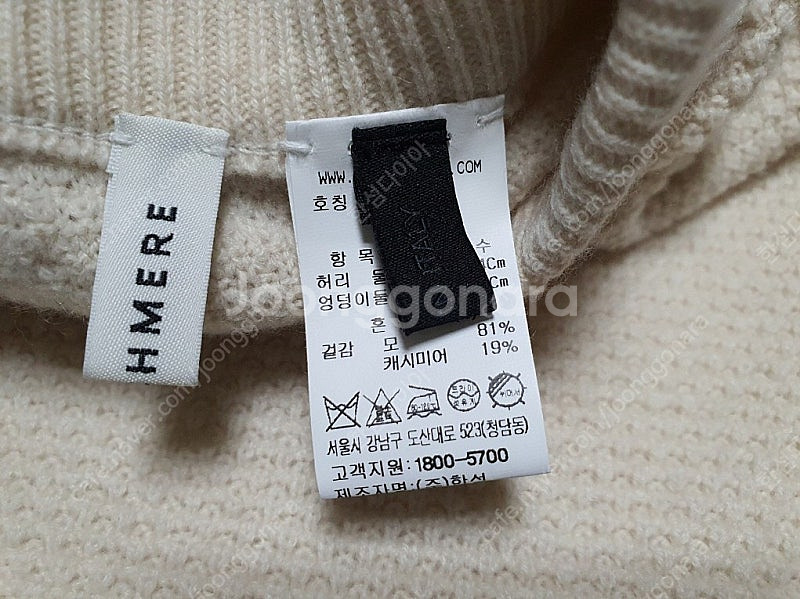 한섬 더캐시미어 니트 원피스 24ss 니트 스커트 핸드메이드 자켓--8