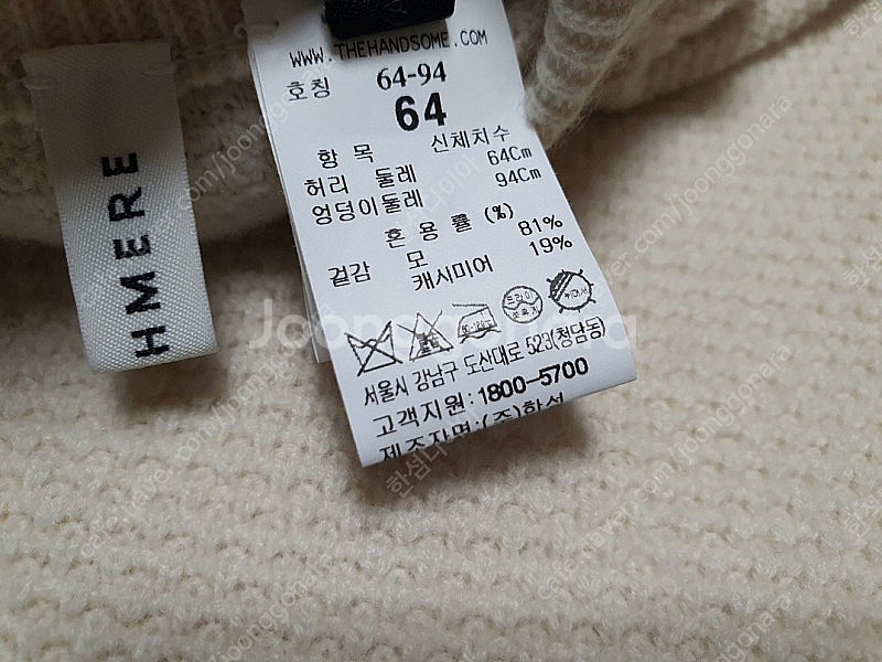 한섬 더캐시미어 니트 원피스 24ss 니트 스커트 핸드메이드 자켓--9